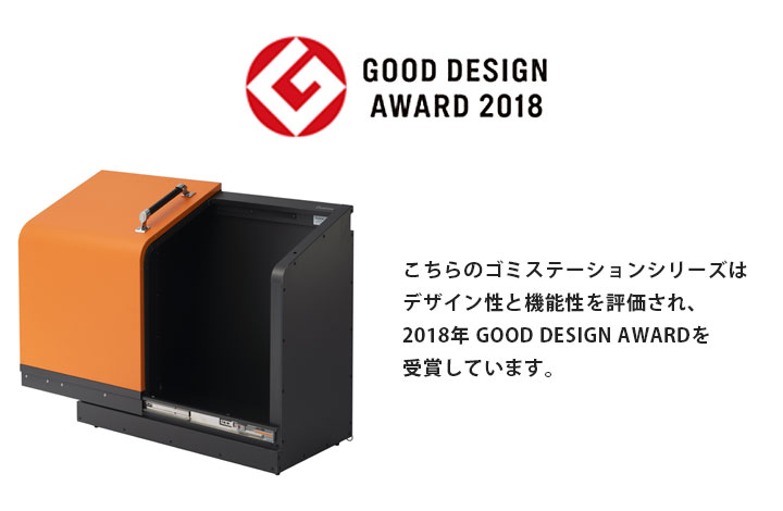 大型 ゴミ集積庫「ゴミステーション スライドドア06 両開き扉 大型 ゴミ集積庫「ゴミステーション スライドドア06 両開き扉