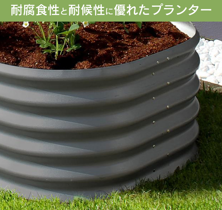 深型大容量プランター ガーデニング 花壇 「Vitavia ガーデンベッド