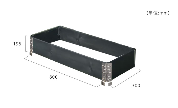 木製プランター ガーデニング 花壇 「a+ design ガーデンボックス800