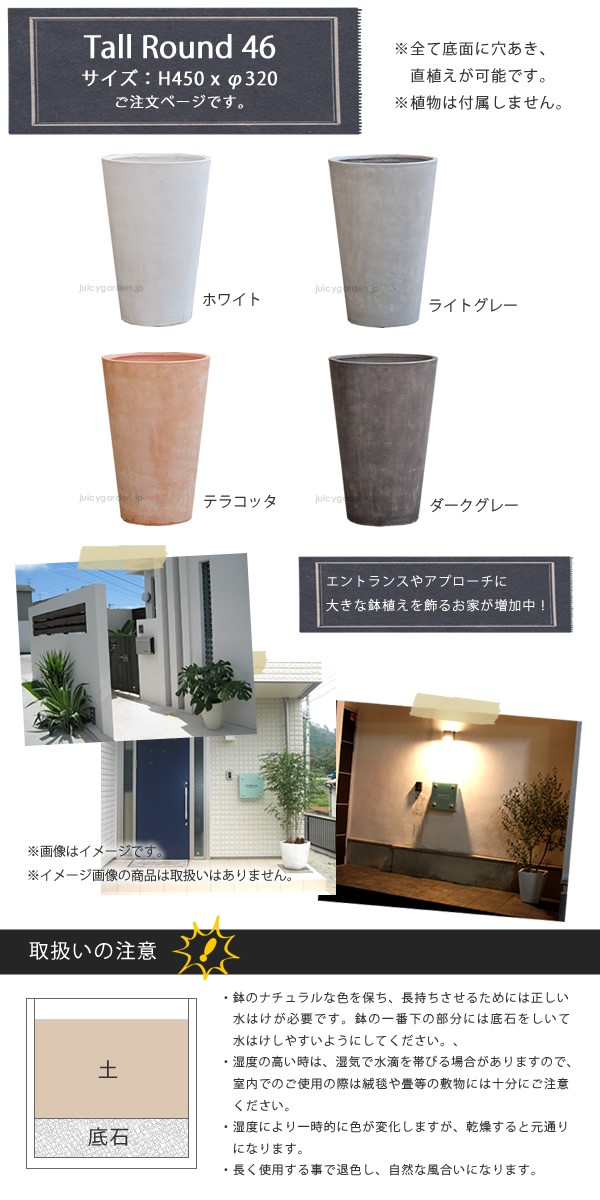 植木鉢 おしゃれ 大型 軽量「クレイポット（CLAYPOT） トールラウンド