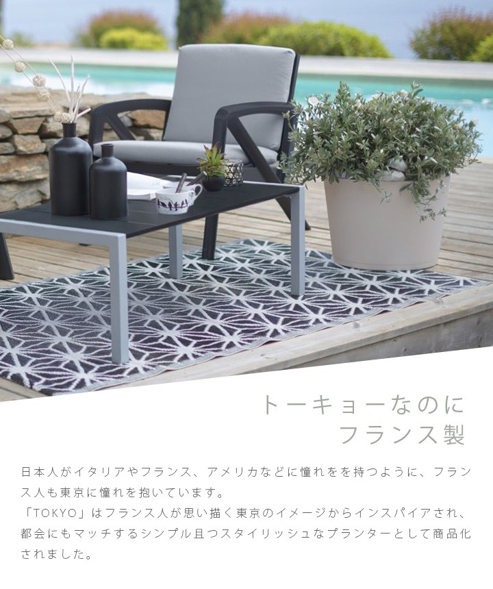 鉢 プランター 大型 おしゃれ インテリア プラスチック「Grosfillex