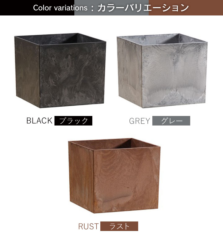 おしゃれ 植木鉢 特大 プランター「アートストーン（Artstone