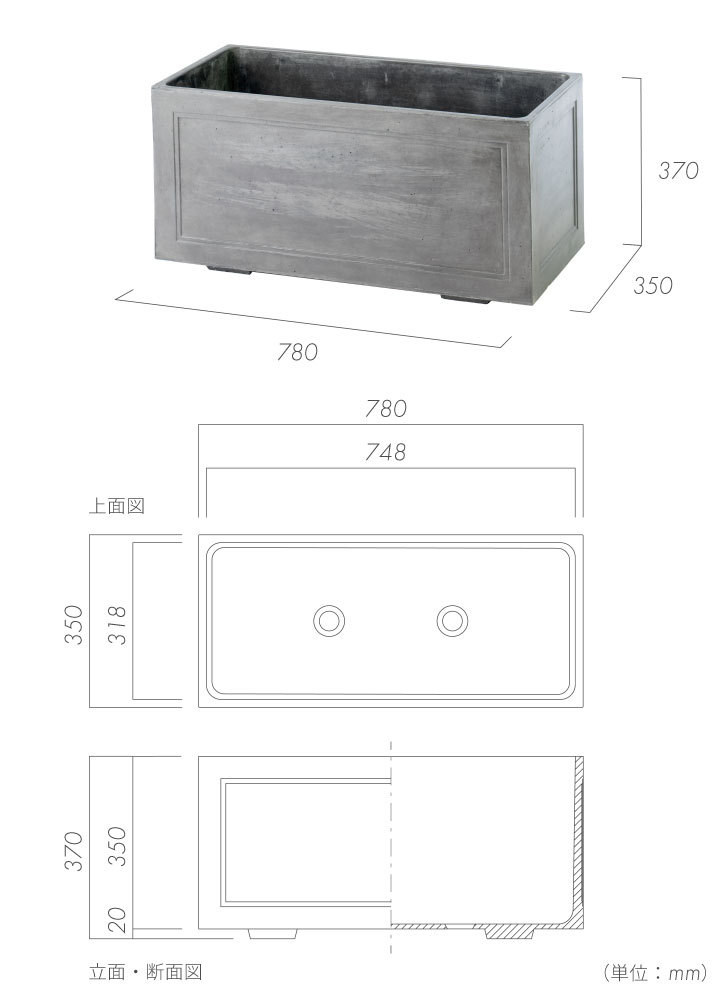 プランター おしゃれ 特大・大型「NUプランター ラスティックKD780