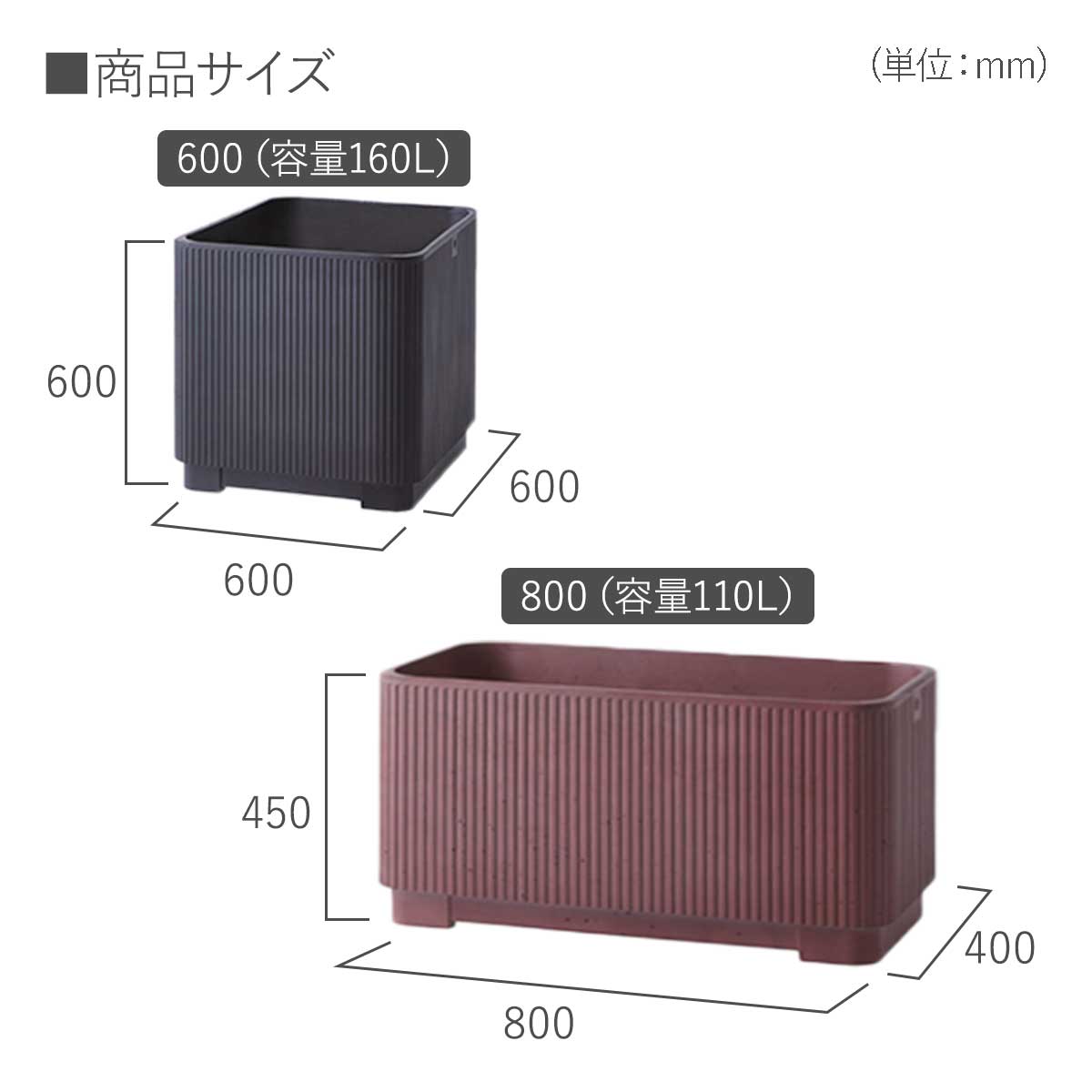 NU ストライプ プランター」植木鉢 プランター 大型 おしゃれ シンプル