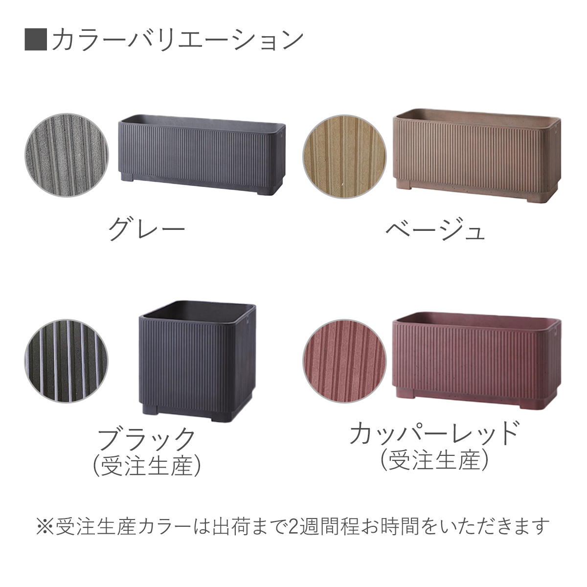 NU ストライプ プランター」植木鉢 プランター 大型 おしゃれ シンプル