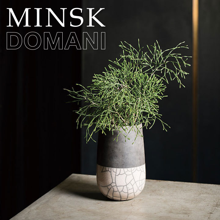 小型 陶器製 かわいい 植木鉢「ドマーニ（DOMANI） ミンスク ベース24