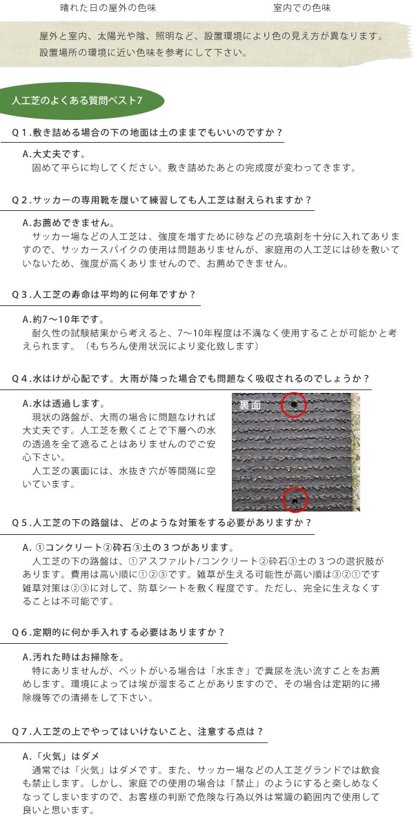 好評 つぶれない人工芝 Diyターフ ロール リアル人工芝 人工芝マット キープターフ 芝丈30mm 2ｍ 10ｍ巻 輝く高品質な Nooitmeergrasmaaien Be
