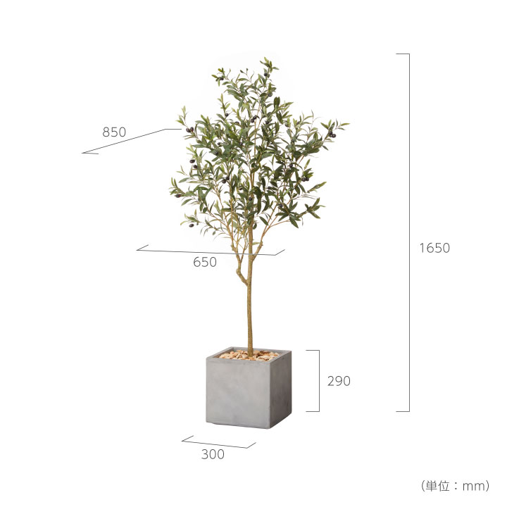 フェイクグリーン＆鉢植えセット（高さ90cm） フェイクグリーン 大型 鉢セット「オリーブS×Cube w/g」高さ