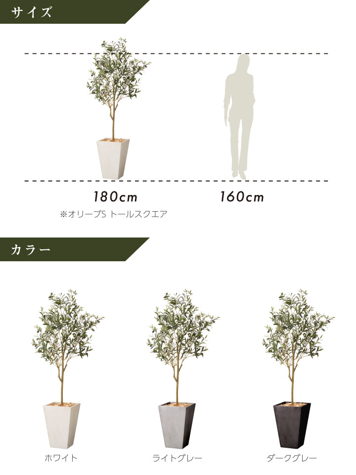 大特価】フェイクグリーン 大型 2つセット