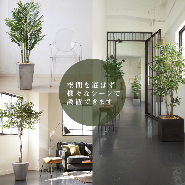 フェイクグリーン鉢セット 大型「ファーン×Tall Square w/g」高さ170cm