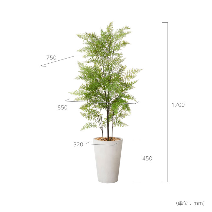 フェイクグリーン鉢セット 大型「ファーン×Tall Round 人工観葉植物