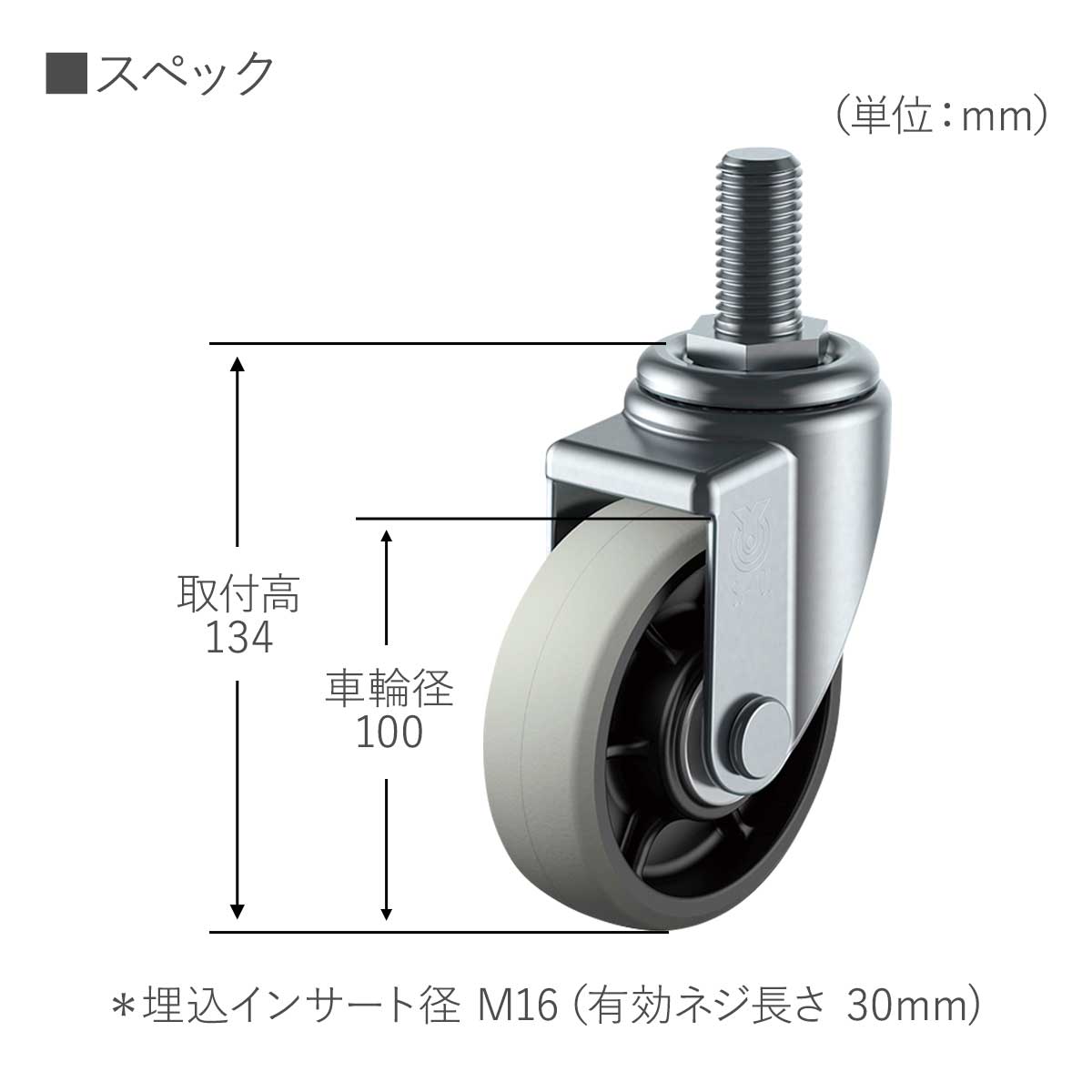 NUストライプ 専用オプション キャスター 4個セット」植木鉢