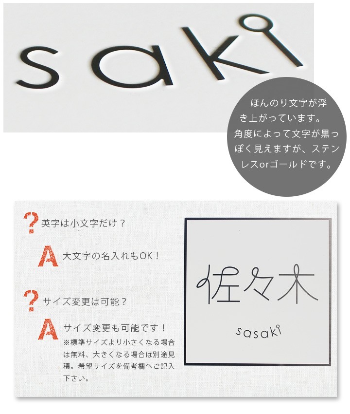 超人気 専門店 表札 おしゃれ かわいい 白 シルバー 漢字 英字 丸文字 四角 正方形 ステンレス表札 ルント Lunto スクエアmサイズ 180角 背面ボルト4本出し Riosmauricio Com