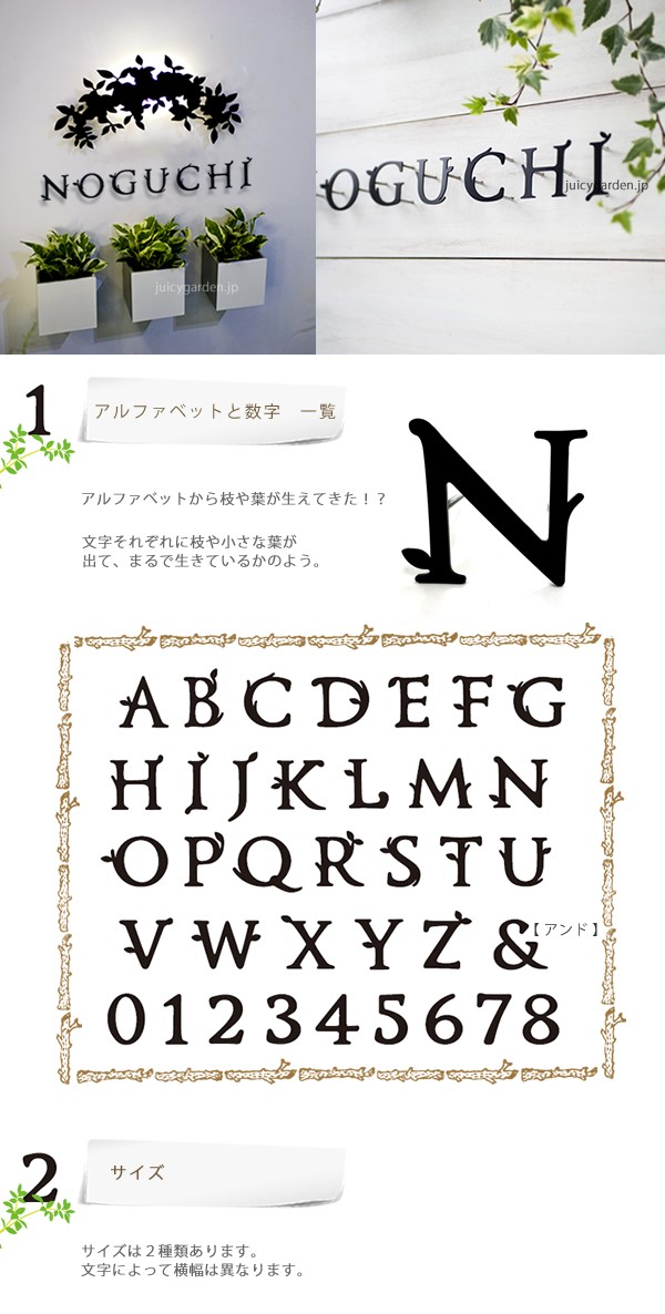 限定15 Off 表札 おしゃれ オリジナルフォント 切り文字表札 ミエル アルファベット 数字 1文字 De Collage デコラージュ 郵便ポスト 表札のjuicygarden 通販 Paypayモール 即納新品 Arheadstart Org