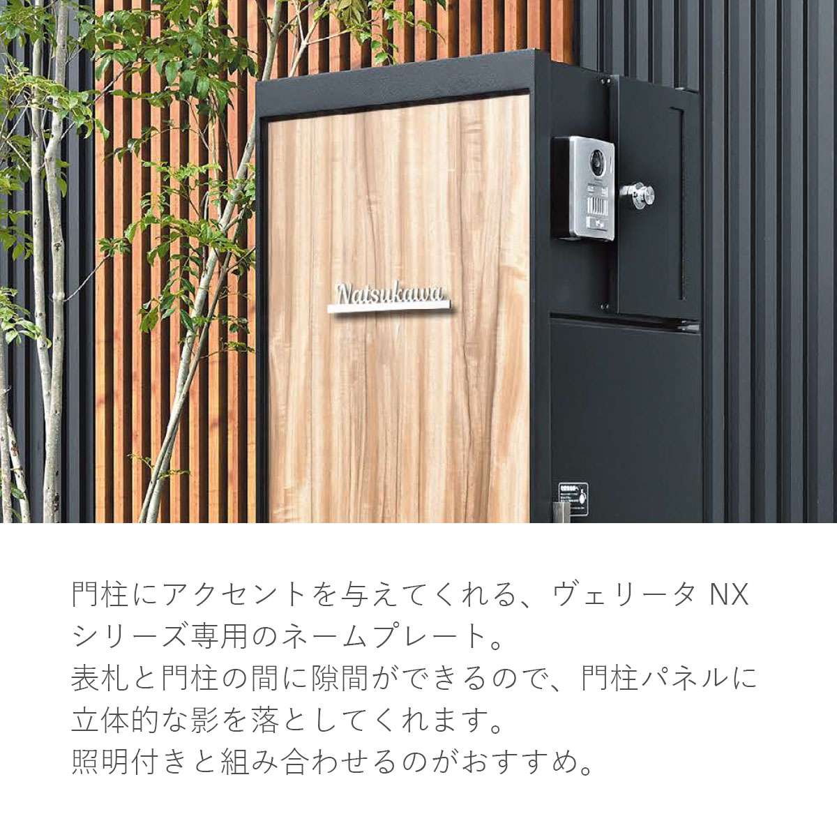 巨大な西洋柄のタペストリー 幅127 長さ160〜　鉄製の専用スティック付き ヴェリータNX 専用 オプションネームプレート ステンレス切り文字