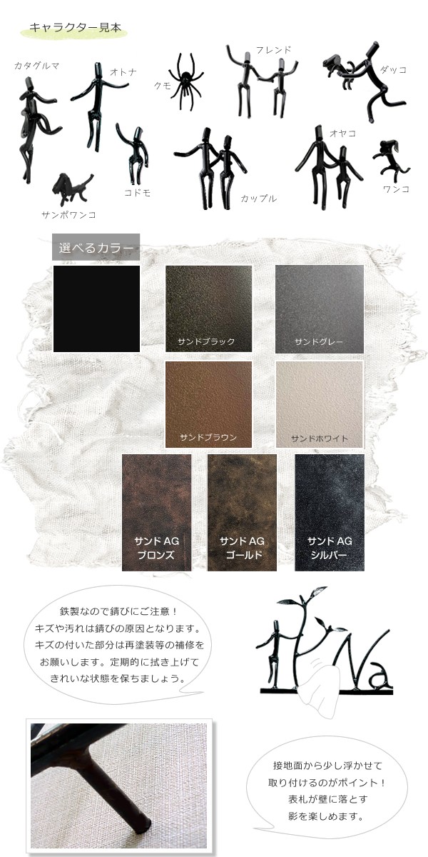 大特価 表札 アイアン おしゃれ アイアン表札 漢字 鉄文字楽漢表札 Is 72 Discoversvg Com