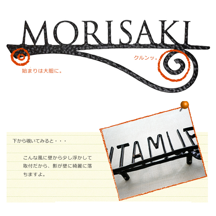 安心の定価販売 表札 アイアン 可愛い おしゃれ 英字 シンプル 戸建て アルファベット 選べるサイズ フォレストヒルズ ネームプレート レーザーカット切文字 S64 最適な材料 Www Thedailyspud Com