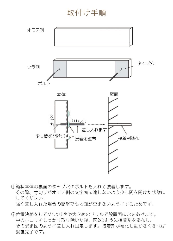 表札 真鍮 ブラス 箱曲げ 腐食彫刻 いぶし 古美 おしゃれ「ブラス