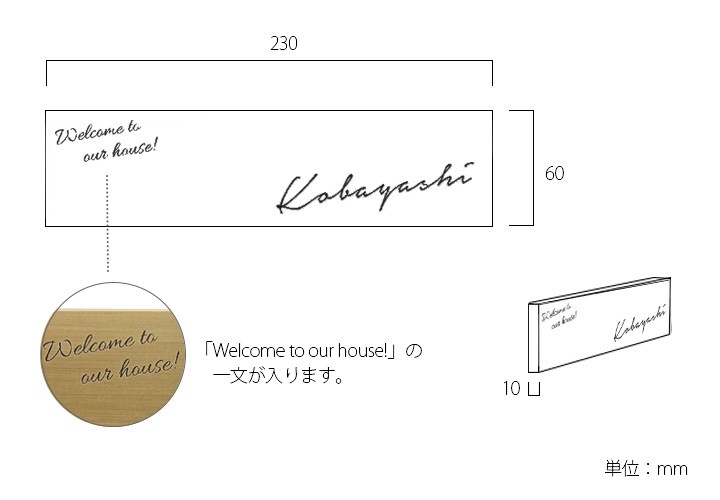 真鍮 表札 アンティーク クラシカル ネームプレート おしゃれ「ブラス