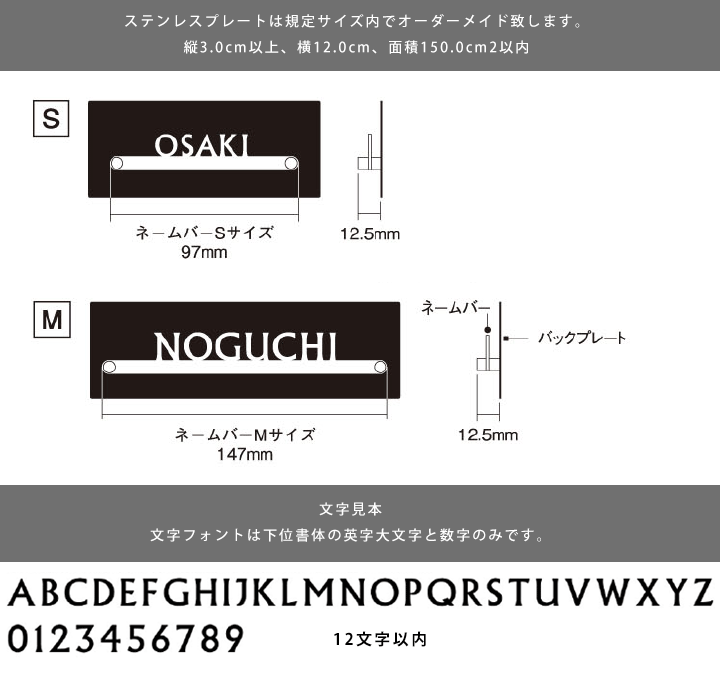 適切な価格 表札 マンション ステンレス アパート おしゃれ 黒 ブラック 立体 浮き文字 マンション用表札 ルーチェ 23,100円  oasishotel.qa