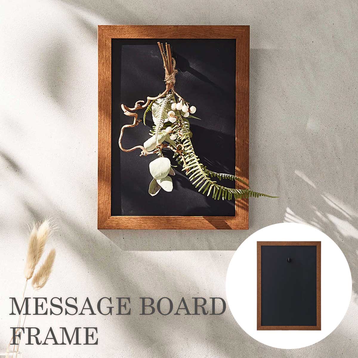 A4サイズ 磁石が付けられる 黒板 「 メッセージボード スタンドタイプ