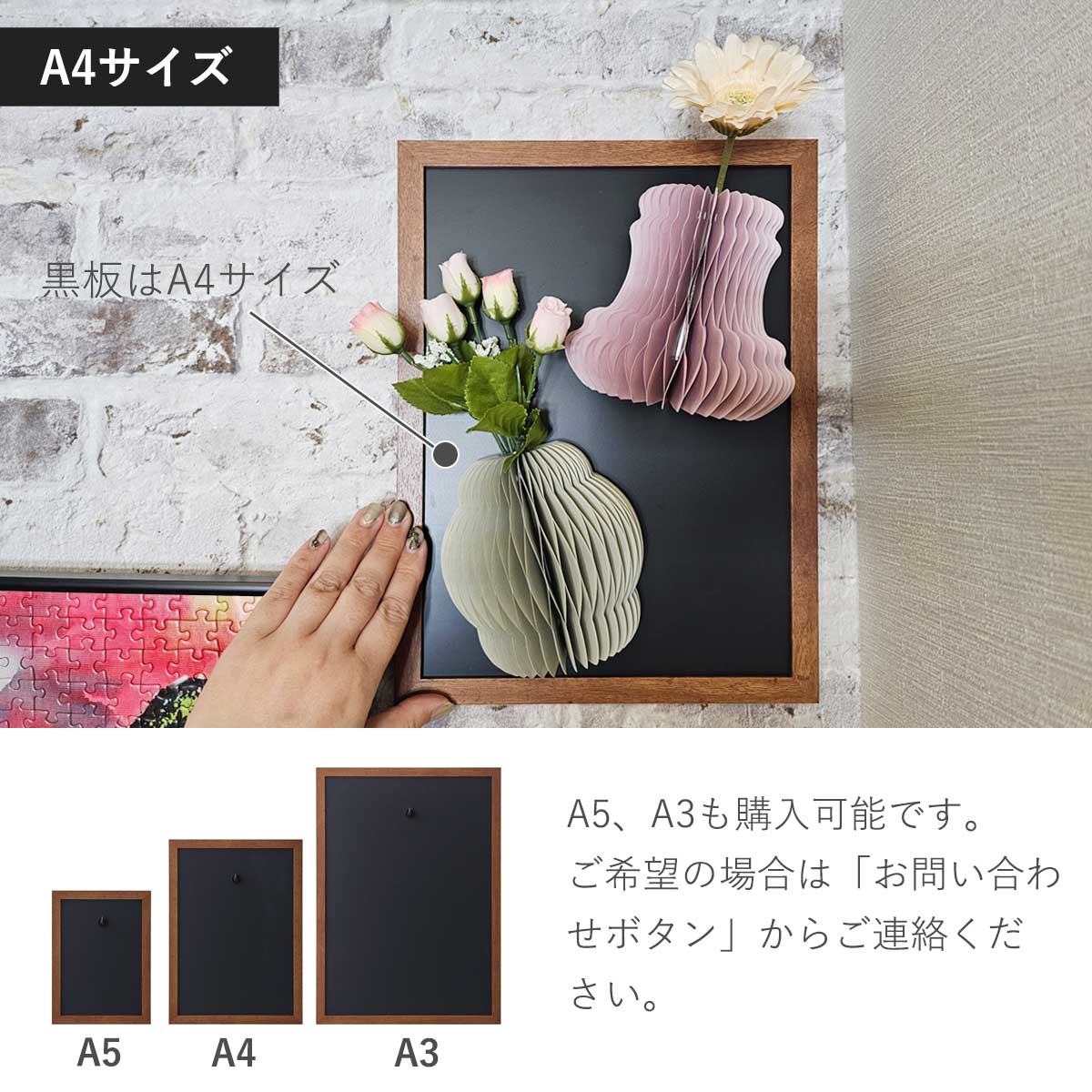 A4サイズ 磁石が付けられる 黒板 「 メッセージボード 壁かけフレーム