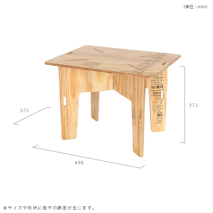 【よーこ】木製テーブル 塗装済のみ送料込み] [受注生産品] 組み立て式 ローテーブル 木製