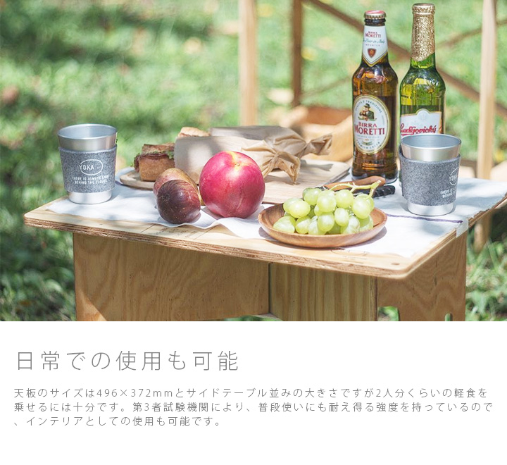 塗装済のみ送料込み] [受注生産品] 組み立て式 ローテーブル 木製