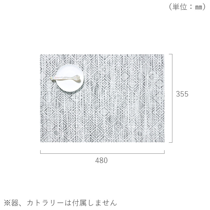 ランチョンマット プレイスマット 洗える「chilewich チルウィッチ