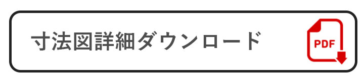 説明書
