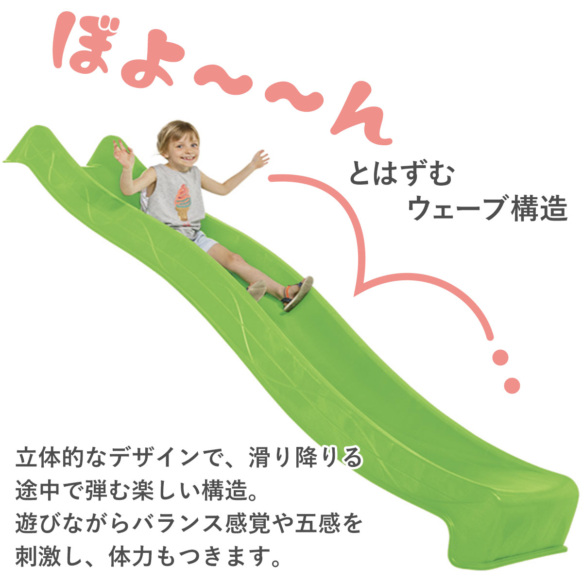 遊具 DIY 家庭用 「すべり台 H1500 はらっぱギャング」 子供 屋外 庭