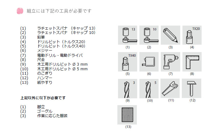 839円 注目の トラスコ中山 TSF20フレーム20X40-1300 TSF2040-1300