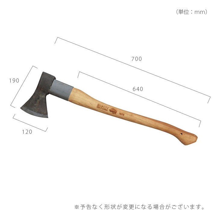 斧 小型 焚き付け作り 枝払い キャンプ アウトドア 焚火 「BISON（バイソン） AXE 1879シリーズ ユニバーサルアックス」