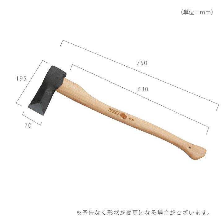 伐採斧 中型 薪割り 「BISON（バイソン） AXE 1879シリーズ 