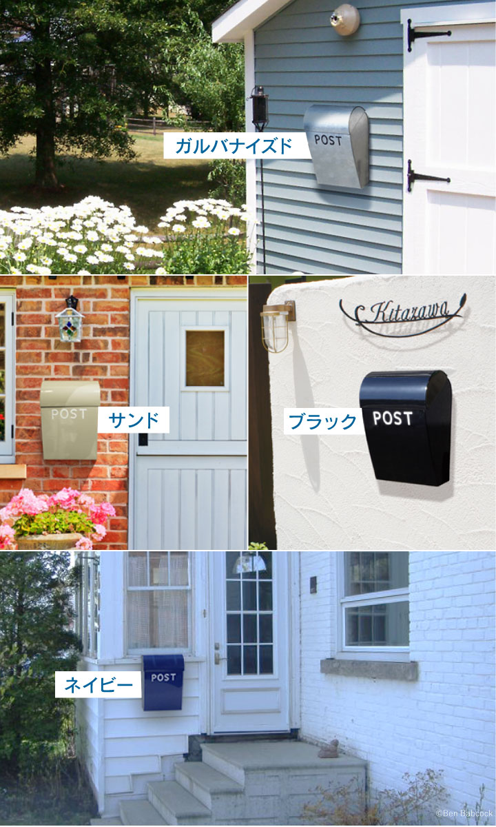 玄関ポスト 郵便受け post 北欧 ポスト「ブルカデザイン (Bruka 玄関ポスト 郵便受け post 北欧 ポスト「ブルカデザイン (Bruka