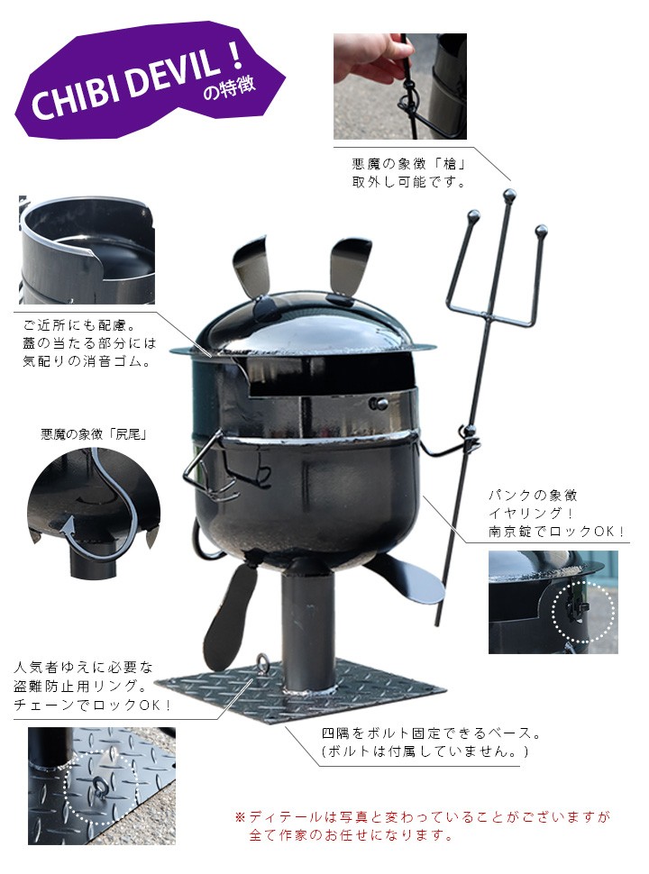 郵便ポスト ボンポスシリーズ 手作り 受注生産 サイクルガスボンベの郵便ポスト ボンポスシリーズ チビポス チビデビル Chibi Devil P1jkjk Chibidevil 郵便ポスト 表札のjuicygarden 通販 Yahoo ショッピング 郵便ポスト ボンポスシリーズ 手作り 受注生産 サイクルガスボンベの郵便ポスト ボンポスシリーズ チビポス チビデビル Chibi Devil P1jkjk Chibidevil 郵便ポスト 表札のjuicygarden 通販 Yahoo ショッピング