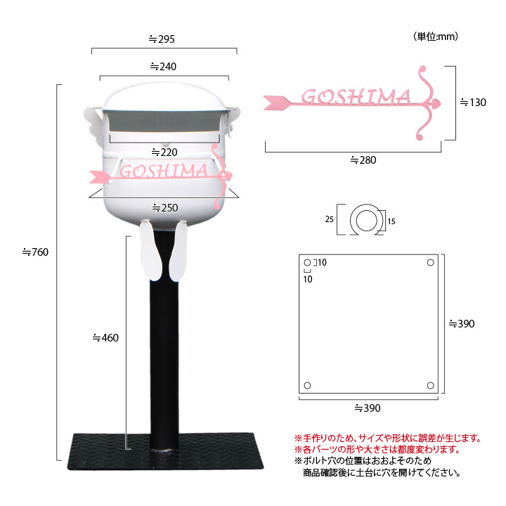 郵便ポスト 置き型 表札 スタンド ポスト 郵便受け 据え置き 天使 ボンポスシリーズ 「表札付きチビポス エンジェル （CHIBIPOS  ANGEL）」