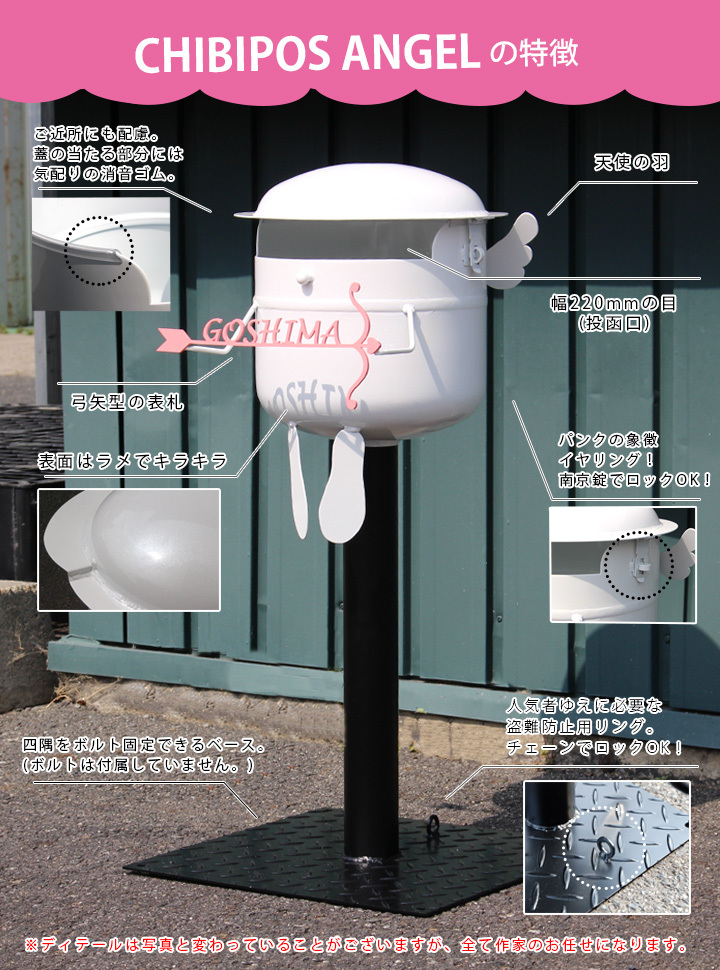 郵便ポスト 置き型 表札 スタンド ポスト 郵便受け 据え置き 天使 ボンポスシリーズ 「表札付きチビポス エンジェル （CHIBIPOS  ANGEL）」