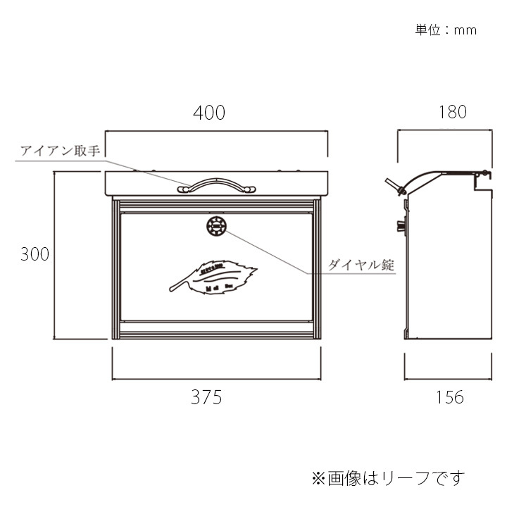 スタンド別売]郵便ポスト 郵便受け おしゃれ 上品 クラシカル 鉄