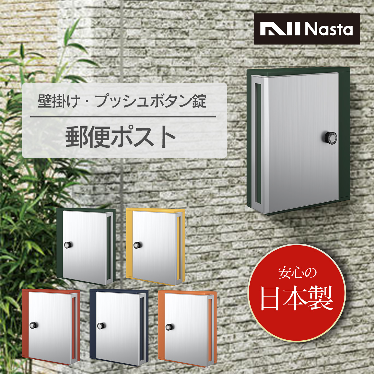 KS-MB31SN-L-DB ナスタ　ダークブラウン ks-mb31sn-l-1_a_1.jpg