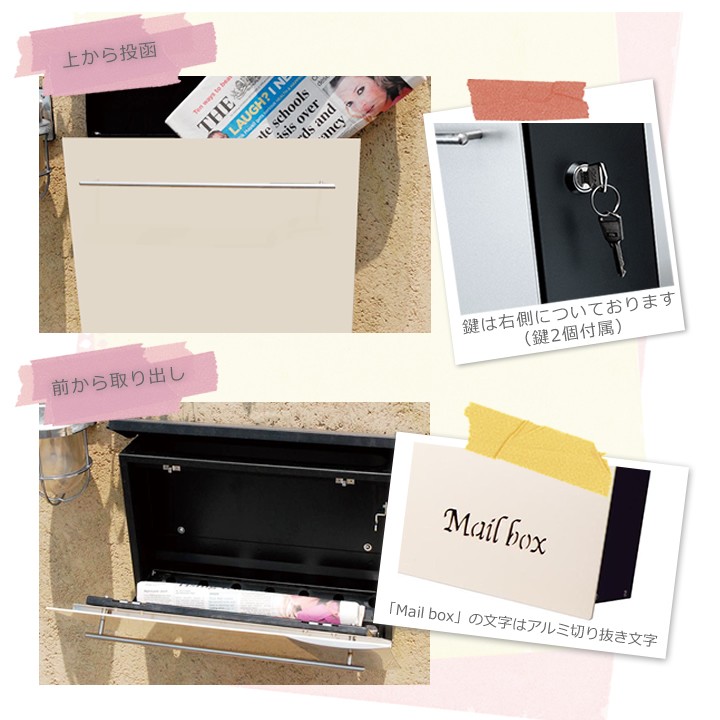 郵便ポスト 郵便受け ポスト 壁掛け シンプル 日本製「ノイエキューブ