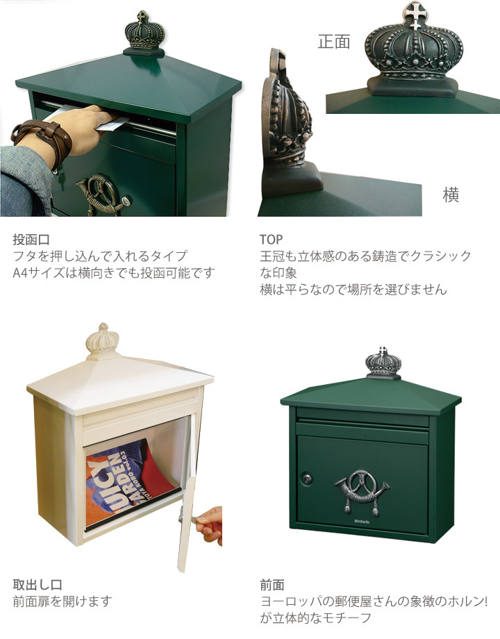 ポスト 郵便受け 郵便ポスト 壁掛け ヨーロピアン 「ドゥカユ DECAYEUX