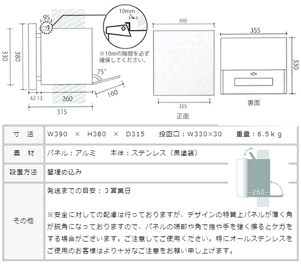 結琉ページ 機能門柱 宅配ボックス 2個 + 郵便ポスト LED照明「 門柱