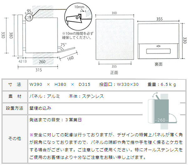 ポスト 埋め込み 郵便受け 郵便ポスト 埋込 埋め込み マックスノ