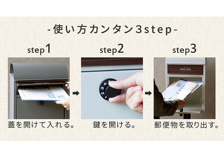 郵便ポスト 置き型 鍵付き 「スタンドポスト Gill（ジル）PST-007