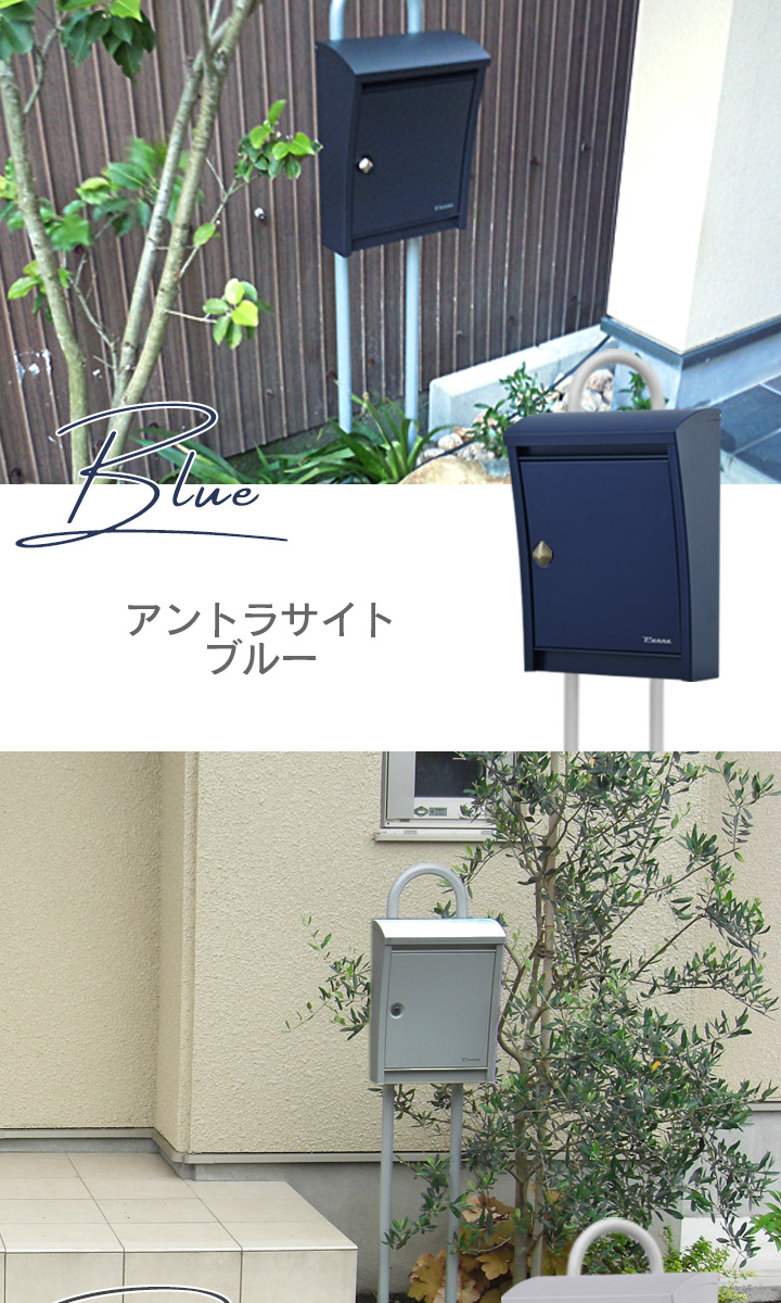 Penne 郵便ポスト ポールセット 北欧 おしゃれ「郵便受け STEELY Penne 郵便ポスト ポールセット 北欧 おしゃれ「郵便受け STEELY