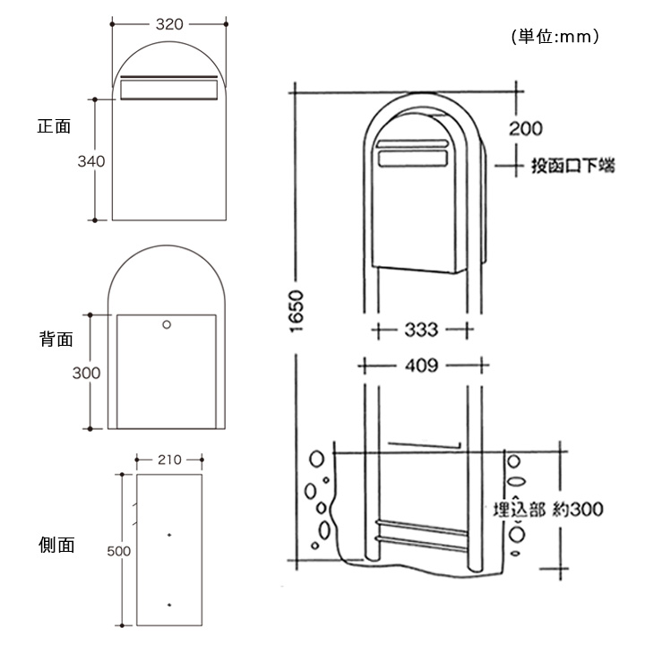 C886新品未使用アウトレット飾りにフクロウが付いたスチール製ポストスタンドGR p6ssss-000891_006.jpg