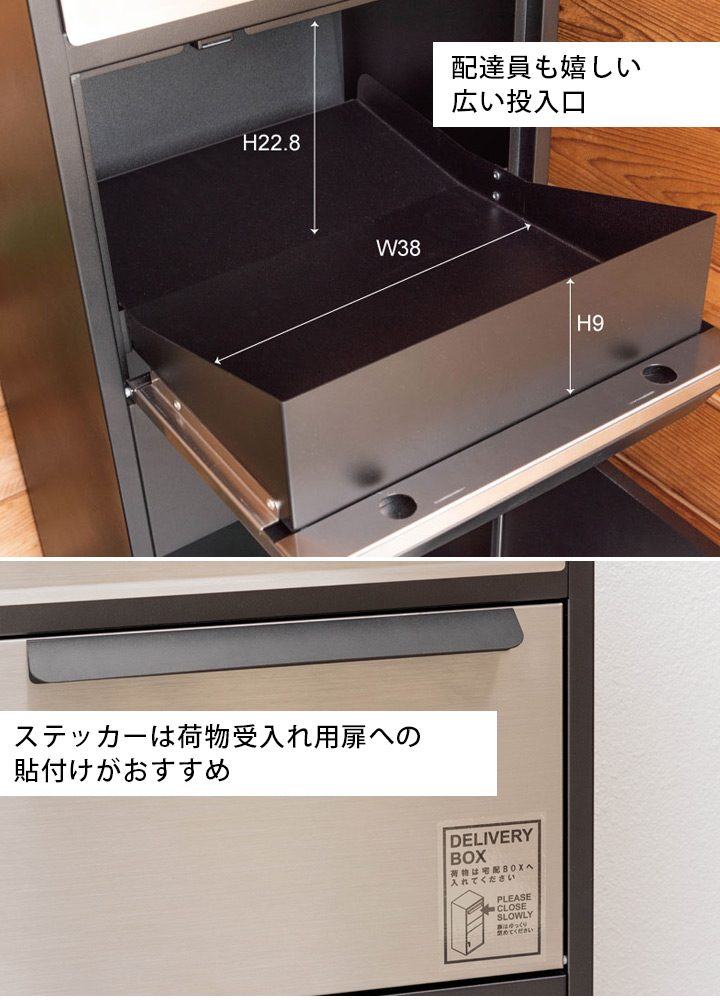 宅配ボックス 置き配 おしゃれ 宅配BOX 大容量 デリバリー