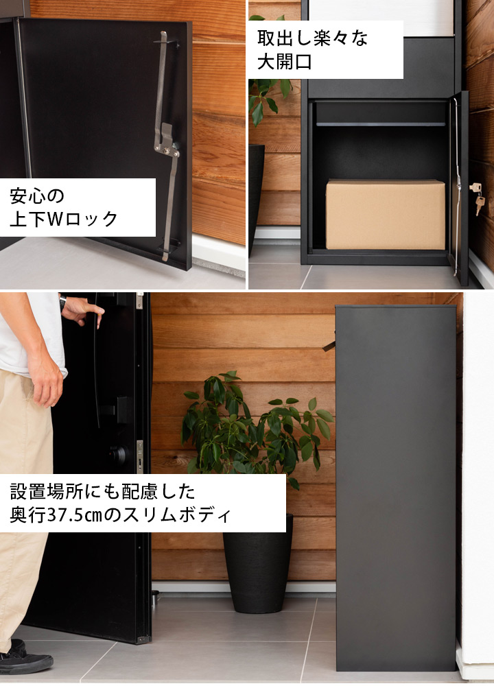 宅配ボックス 置き配 おしゃれ 宅配BOX 大容量 デリバリー