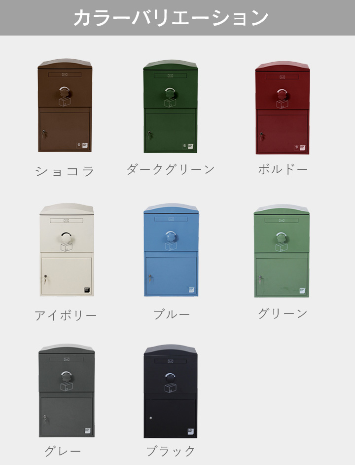 大型 おしゃれ イギリス 宅配BOX「 宅配ボックス Brizebox